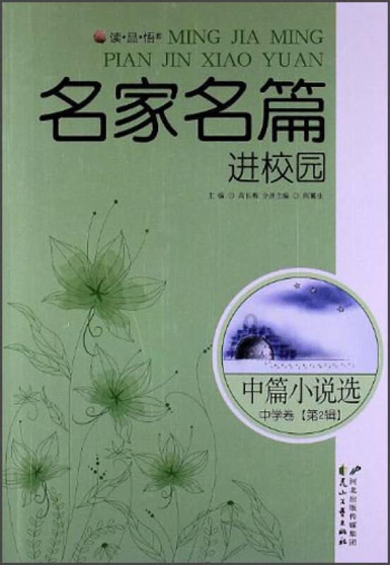 Vinsbäh腕宝：高颜值实力派